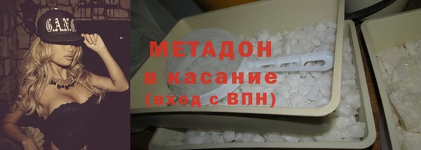 COCAINE Беломорск