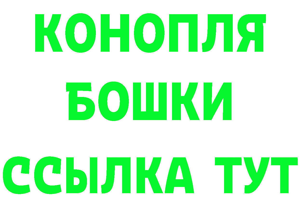 КЕТАМИН VHQ ТОР маркетплейс блэк спрут Оса