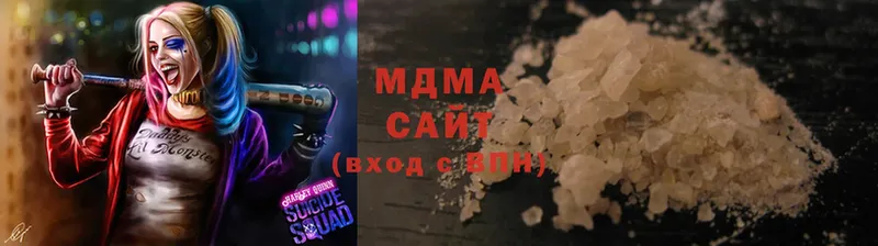 OMG   Оса  МДМА Molly 