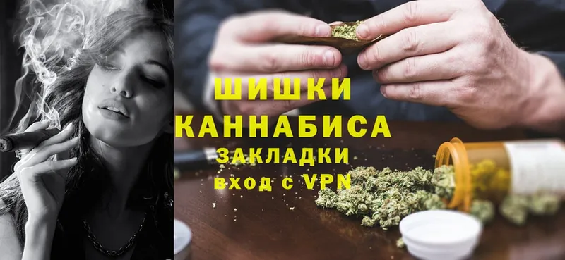 купить наркотики цена  Оса  Марихуана Ganja 